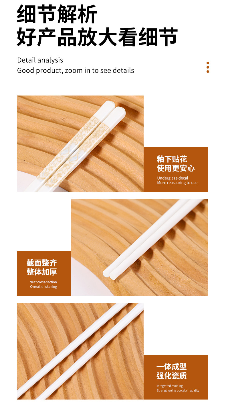 时光漫步陶瓷筷子家用高档防霉耐高温一人一筷白色瓷筷10双装礼物详情15