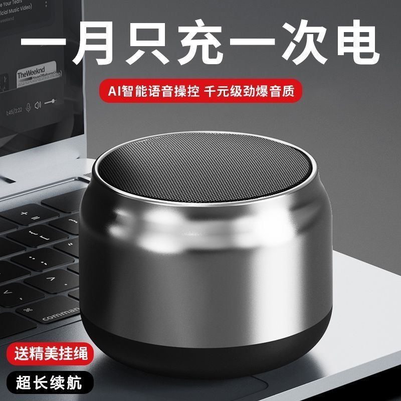 无线小钢炮蓝牙低音炮音响音量大手机迷你音箱便携式户外插卡便携详情1