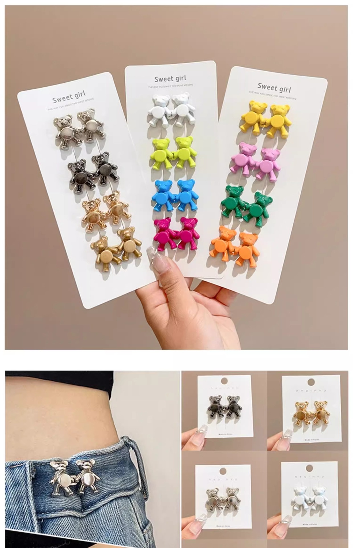 小熊收腰扣牛仔裤腰围收紧神器裤子免缝不硌肉纽扣裤腰大小调节扣详情37