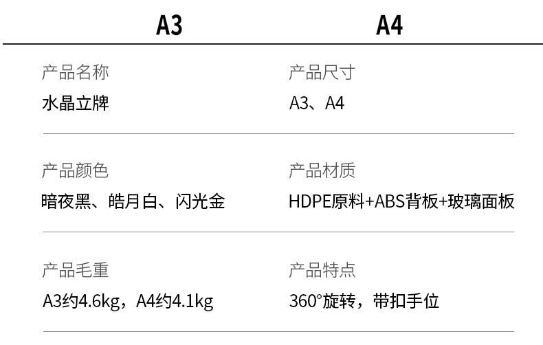 酒店指示牌a4立牌展示牌a3导向牌水牌店门口落地广告牌立式展示架详情6