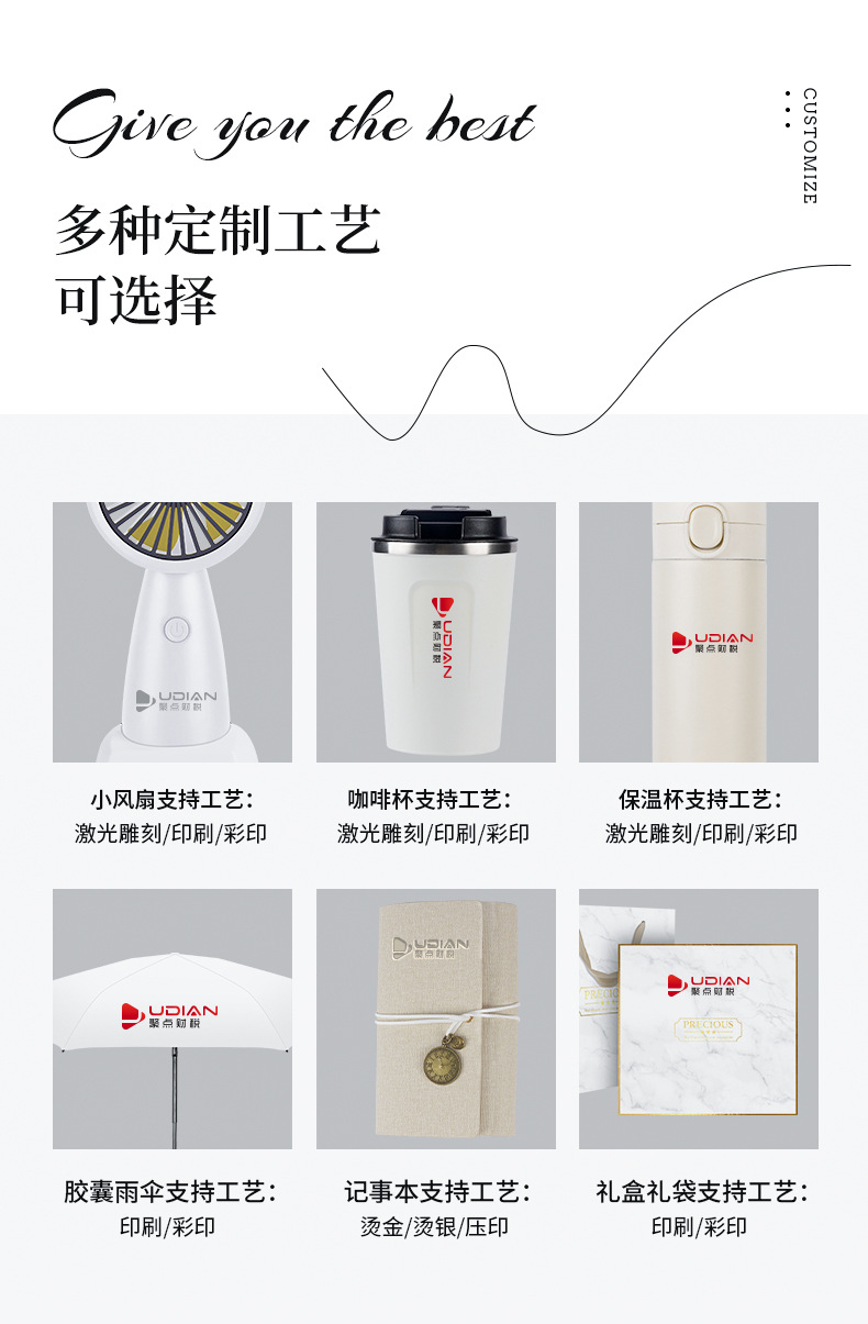 开学季商务礼品套装伴手礼年会礼物升学宴纪念品创意实用随手礼详情4