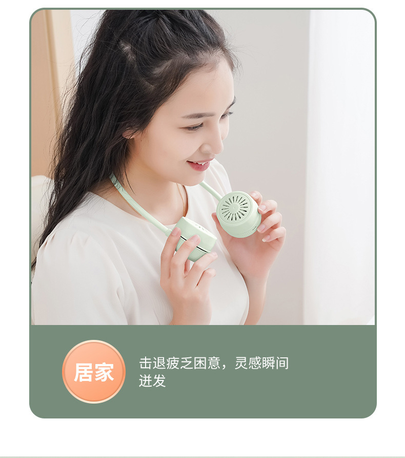 跨境挂脖风扇usb懒人静音户外小型便携式无叶折叠口袋迷你小风扇详情15