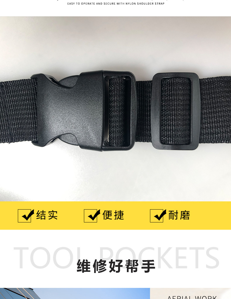 跨境爆款多功能维修工具腰包牛津布五金工具包小工具腰包工具收纳详情11