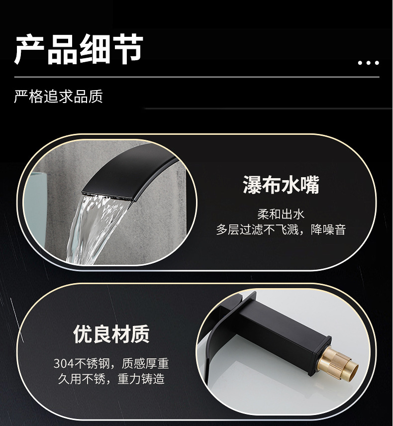 台上洗手盆面盆龙头卫生间浴室瀑布式水龙头家用静音出水龙头详情10