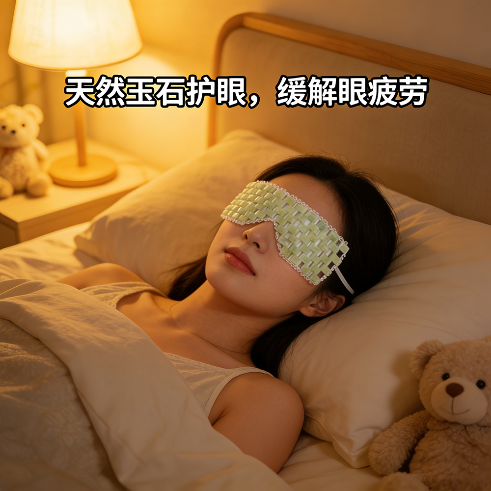 天然甲翠绿玉石滚轮刮痧板脸部岫玉按摩器眼帘眼罩美容院spa按摩详情15