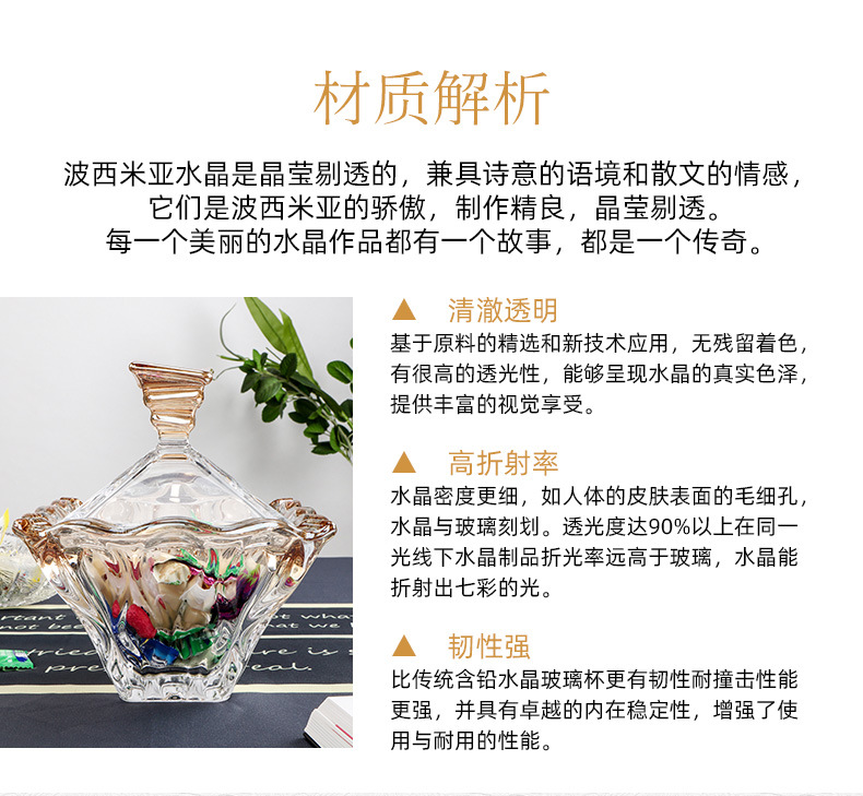 Czech imported crystal fruit plate, fruit basin, European-style fruit snacks, glass fruit pit, amber dried fruits, Bohemian pic 8