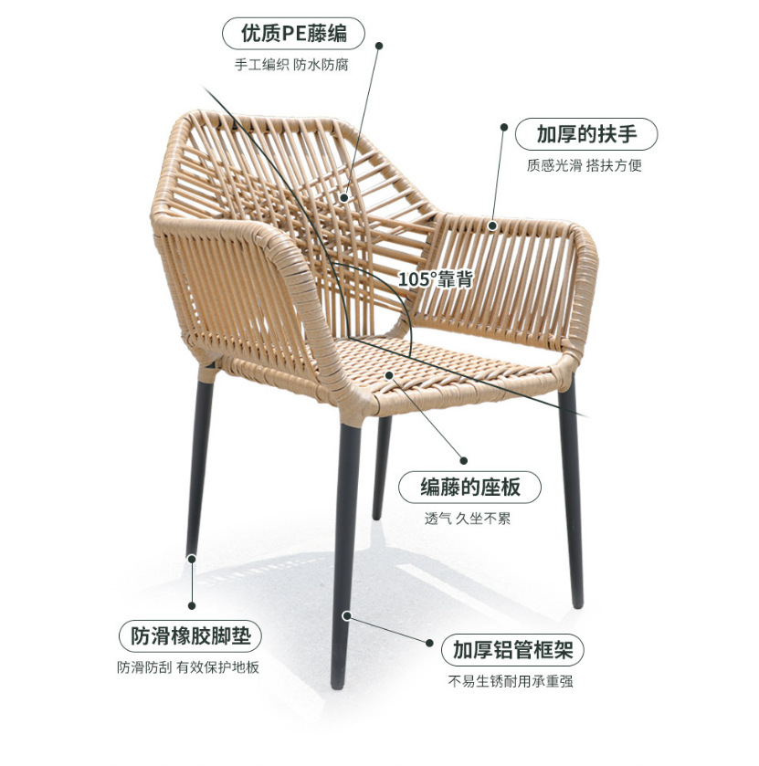 户外桌椅别墅庭院露台阳台休闲藤椅花园简约阳光房防水防晒桌椅详情1