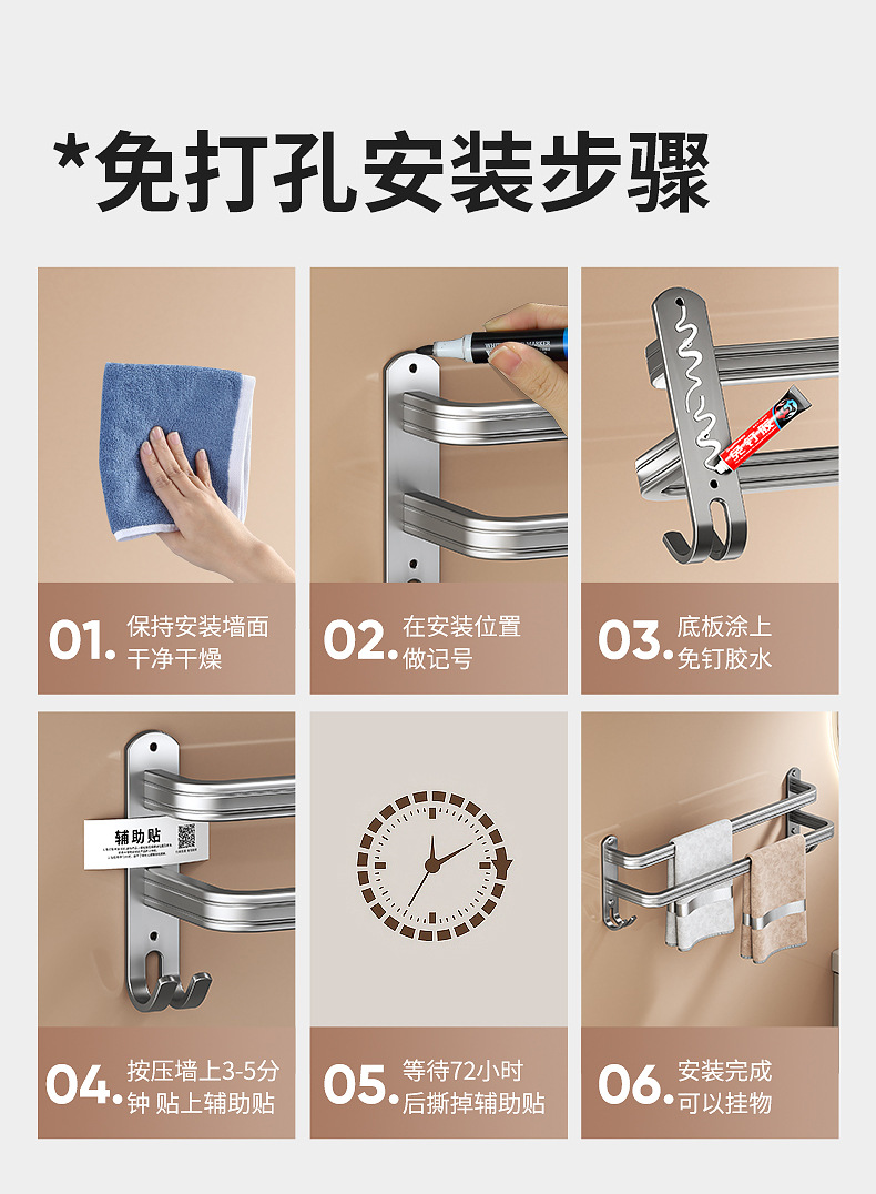 Wholesale of multi-layer towel racks for bathrooms without drilling, bath towel hanging racks, thickened space aluminum wall-mounted towel rods pic 22