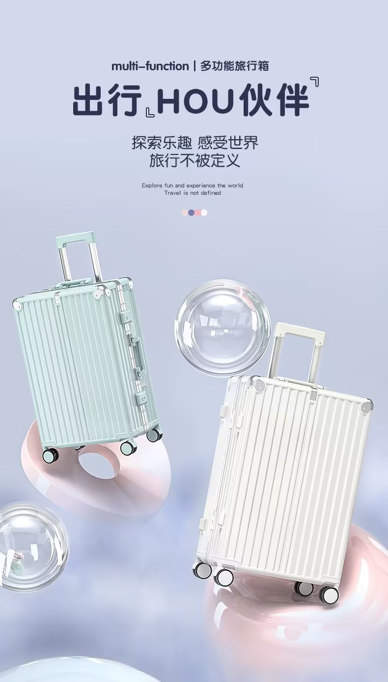 新款女士24寸铝框登机旅行箱 住校专用多功能密码皮箱 万向轮拉杆行李箱 时尚轻便耐用详情2