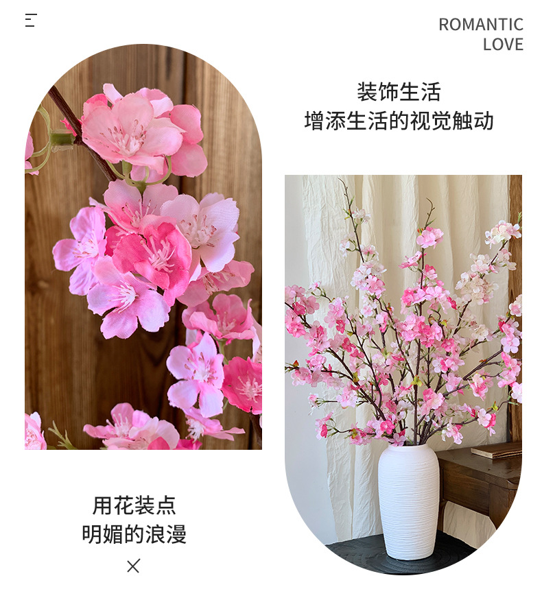 4叉樱花仿真花客厅假花插花塑料花婚庆布置装饰花艺摆设跨境热卖详情7