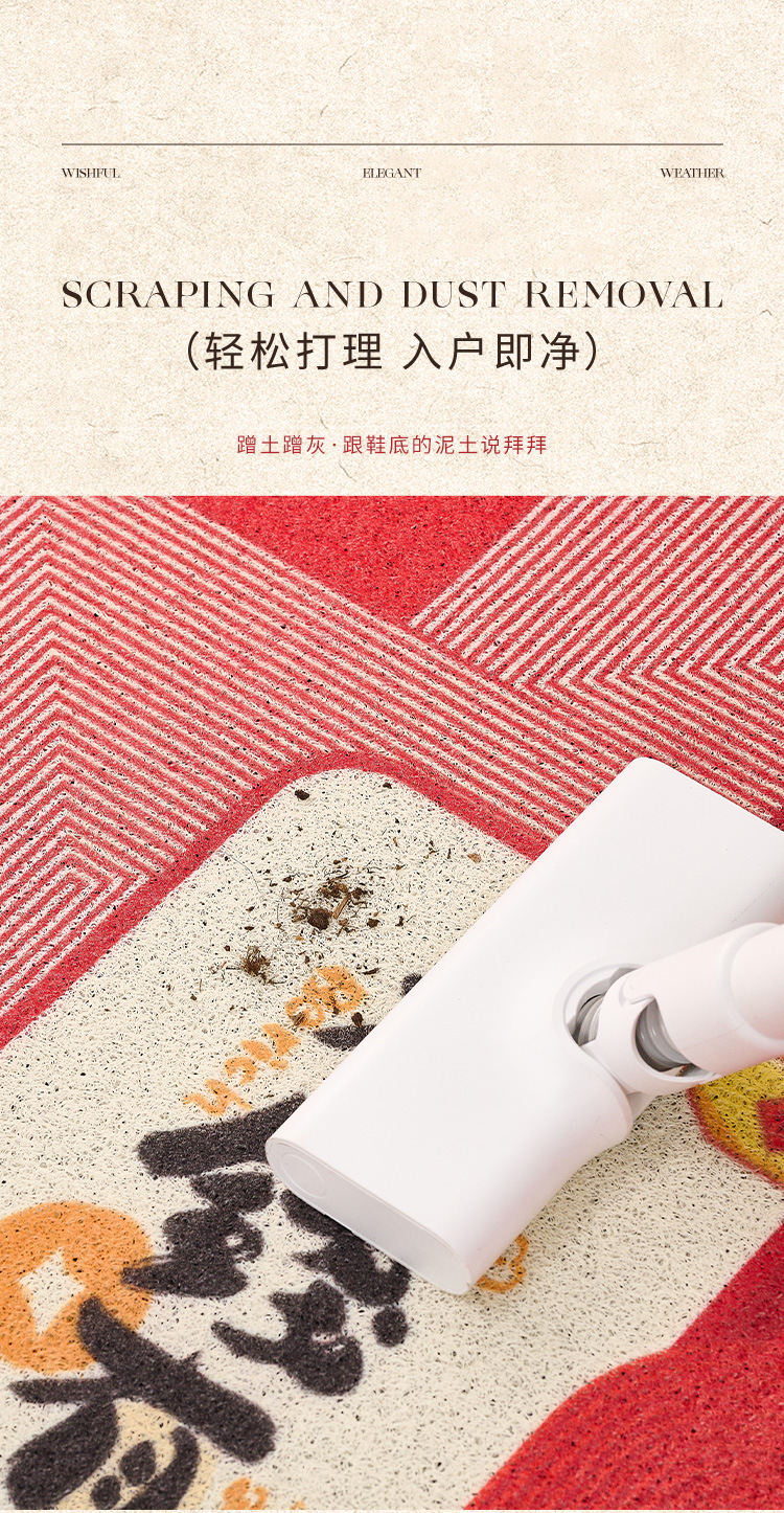 The red and festive entrance floor mat is dirt-resistant and easy to maintain. It is an anti-slip mat that can be cut into silk rings to scrape off mud and dirt pic 13