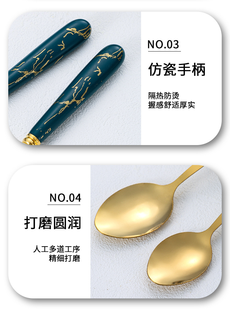 跨境不锈钢餐具24件套北欧墨绿色酒店西餐具牛排刀收纳架礼盒批发详情8