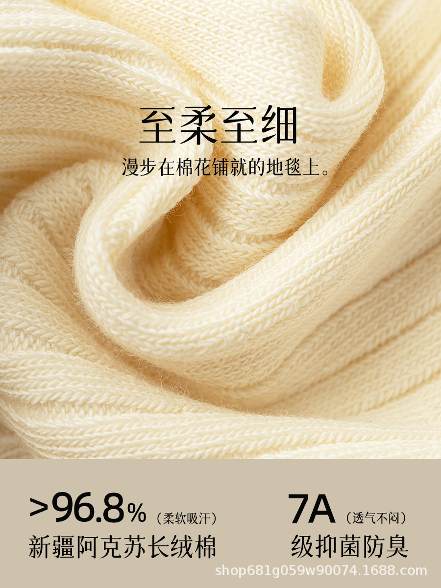纯棉女中筒堆堆袜春秋运动休闲长款吸汗无骨薄款全棉春夏款舒适透气详情4
