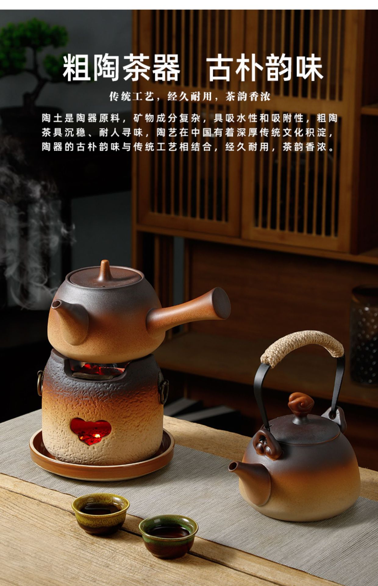 围炉煮茶室内家用器具全套烧烤炉烤火炉子碳炉陶土炭炉烤茶套装详情11
