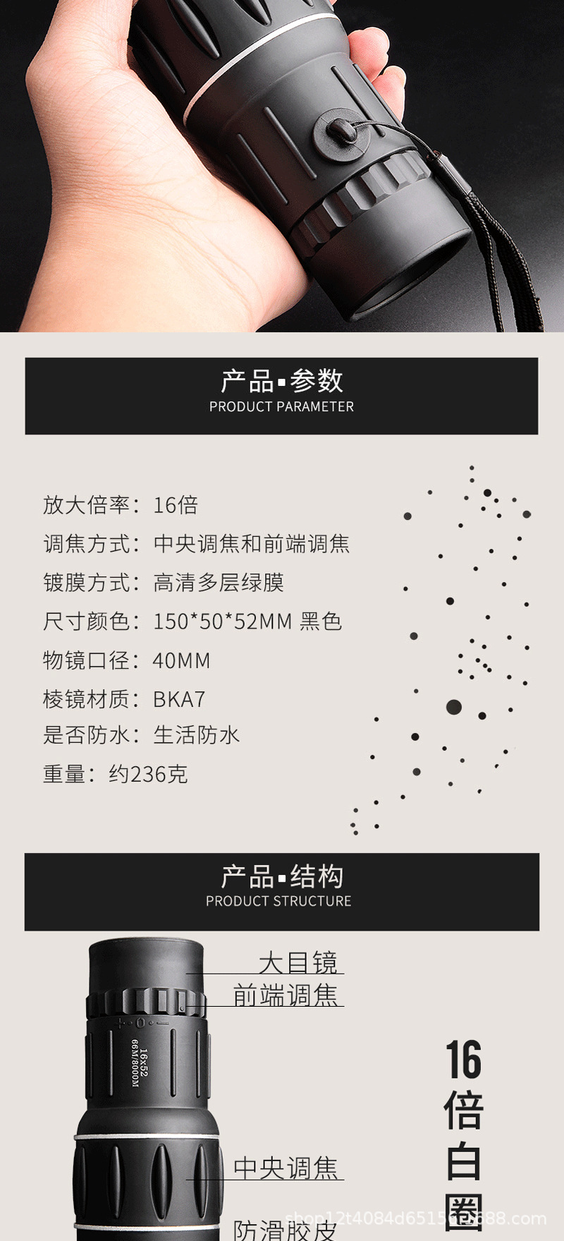 详情6.jpg