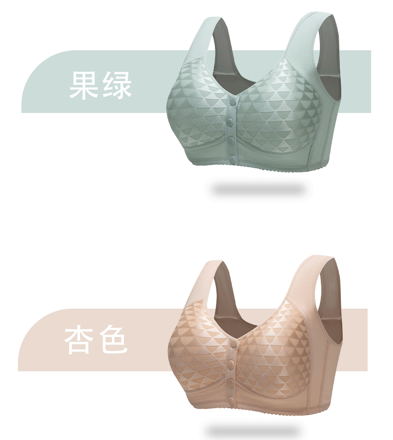 前开扣固定式中老年妈妈胸罩无钢圈大码聚拢防下垂收副乳女士内衣聚拢胸罩文胸细肩带聚拢杯胸罩大码胸罩大码内衣详情16