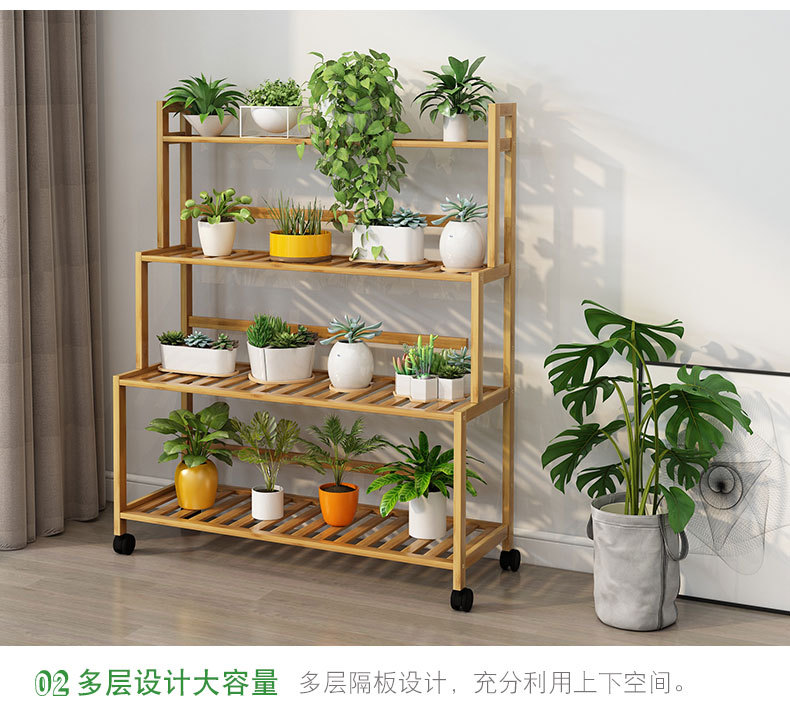 阳台楠竹花架子室内多层客厅家用置物架多肉绿萝花盆架装饰植物架详情15