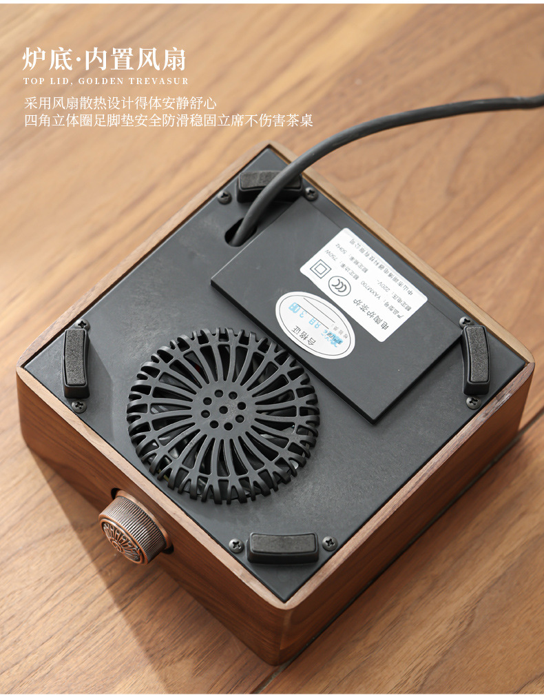 胡桃木电陶炉围炉煮茶器具家用室内全套烤火炉煮茶具套装玻璃茶壶详情14