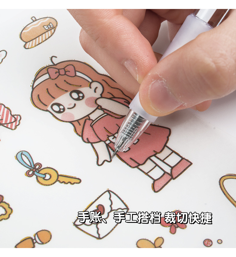 按动手账刀_06.jpg