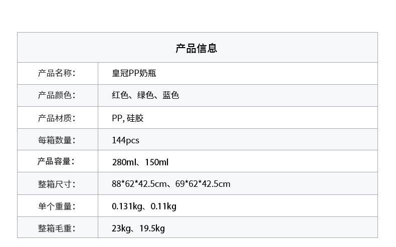 美婴堂婴儿PP奶瓶带手柄吸管杯防呛耐摔学饮杯新生儿奶瓶批发详情3