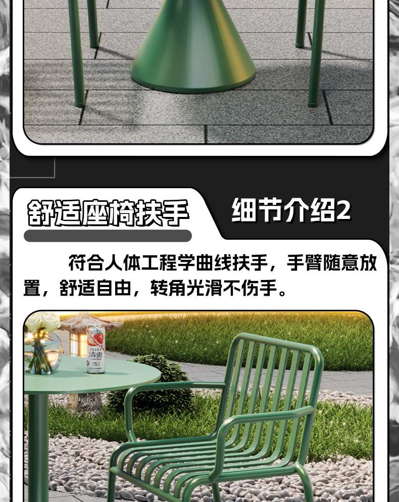 户外桌椅组合花园露天休闲外摆铁艺长条桌咖啡厅室外阳台别墅庭院详情9