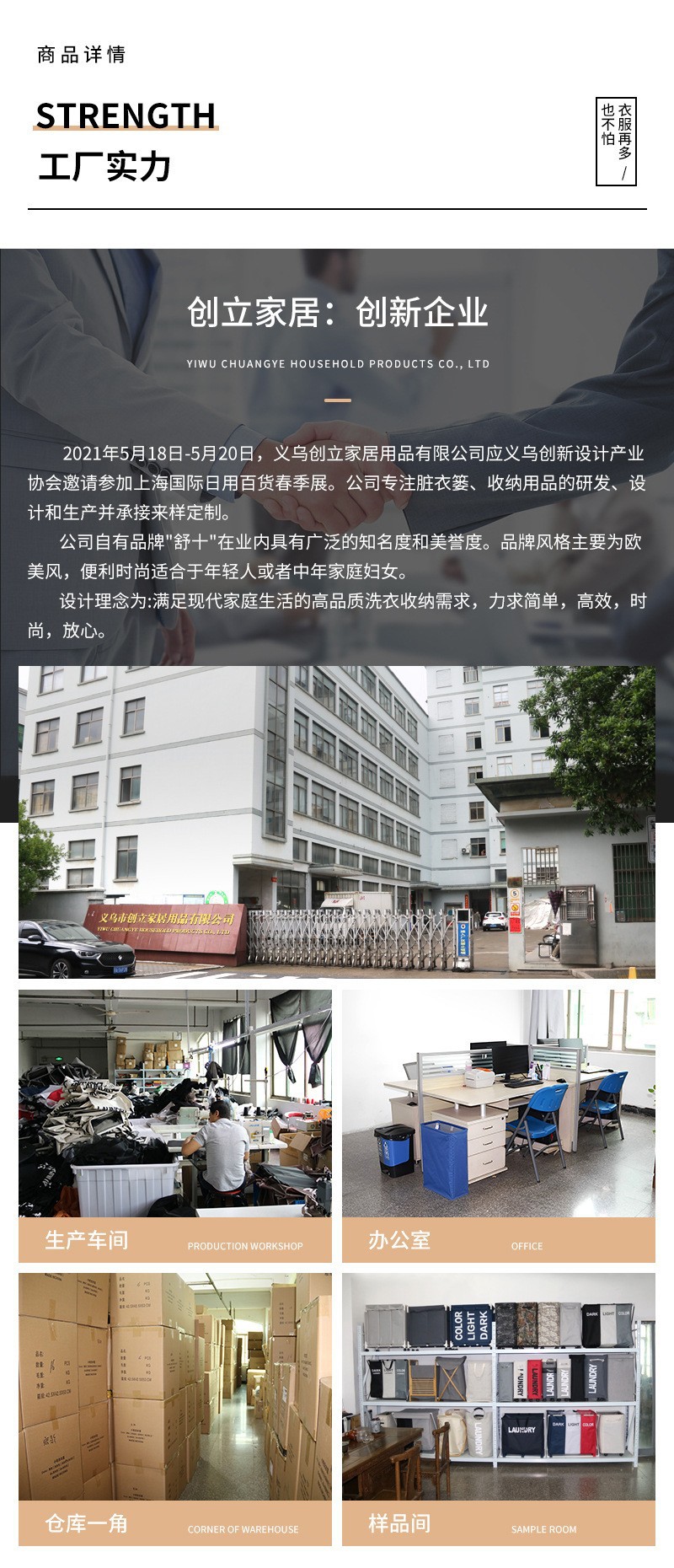 洗衣篮洗衣球抗菌去渍大容量可折叠收纳篮批发详情13