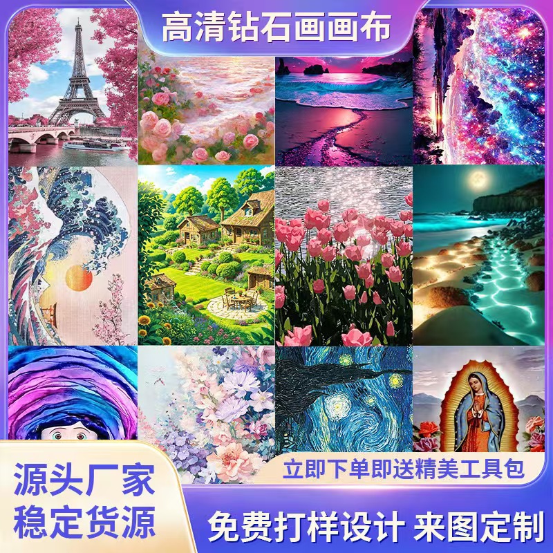 diy landscape diamond painting 5D hand-filled color flower Taiji cherry blossom decorative hanging artist home craft painting Square diamond landscape wall decoration pic 4