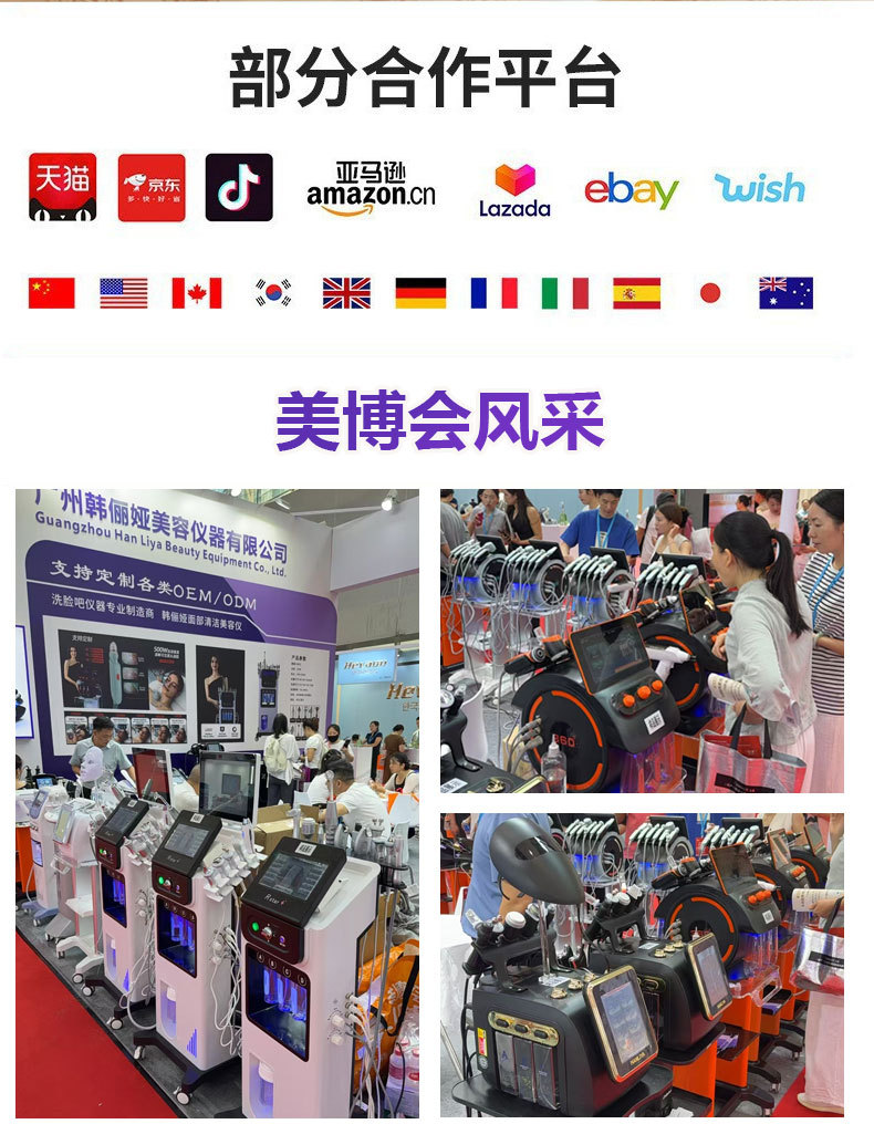 shanilak 韩国超微氢氧小气泡美容仪器面部清洁注氧补水皮肤综合管理仪详情20