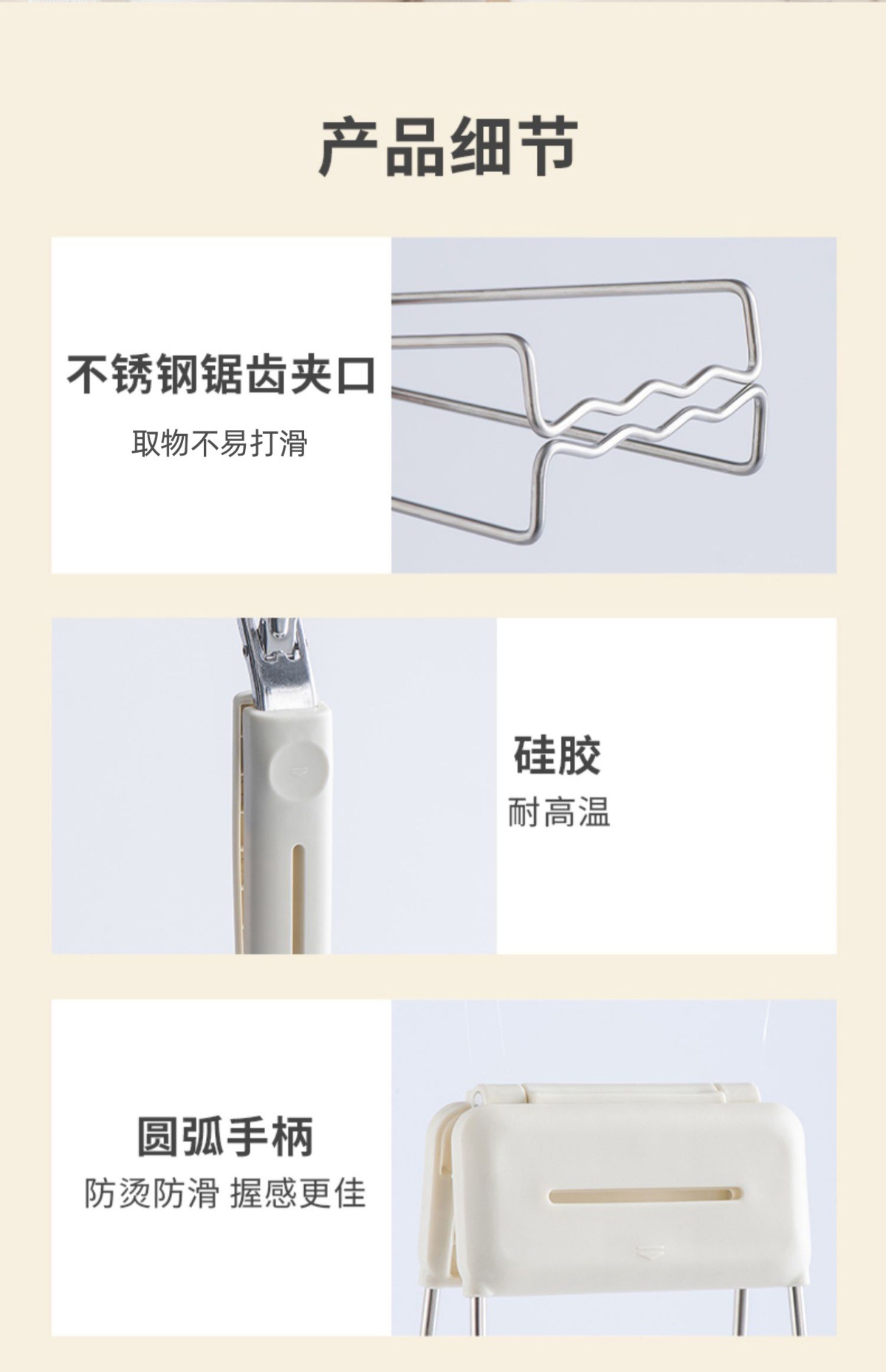 防烫夹取碗夹防烫手夹子厨房夹盘子夹蒸菜不锈钢隔热提盘夹碗神器详情9