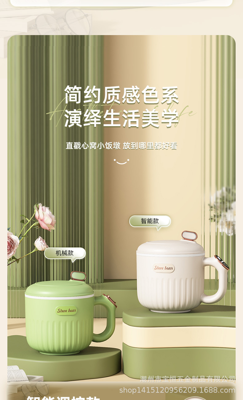 多功能单柄电煮锅学生宿舍电热火锅单人迷你泡面锅家用小型小电锅详情3