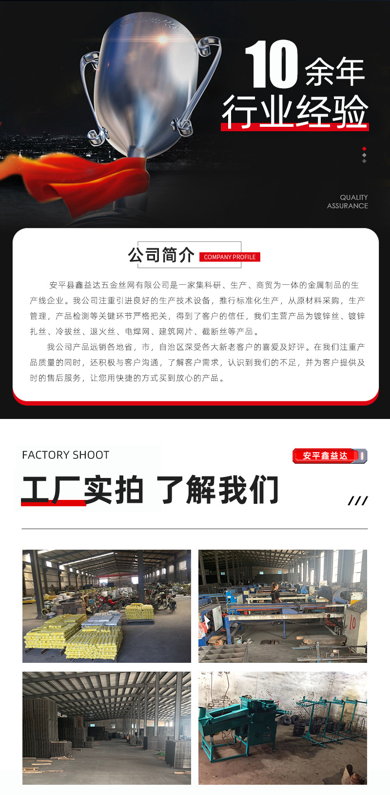 Hot-dip galvanized welded wire mesh equipment protective mesh, interior and exterior wall insulation breeding enclosure mesh, wholesale of galvanized welded wire mesh for construction pic 10