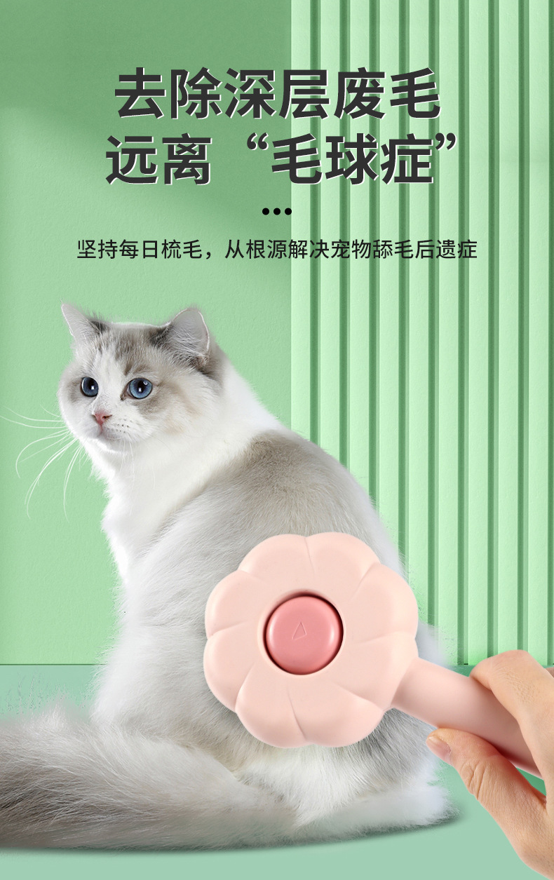 Cat comb, special hair removal comb, dog hair comb, cat hair cleaner, cat petting magic tool, cat button hair removal pic 4