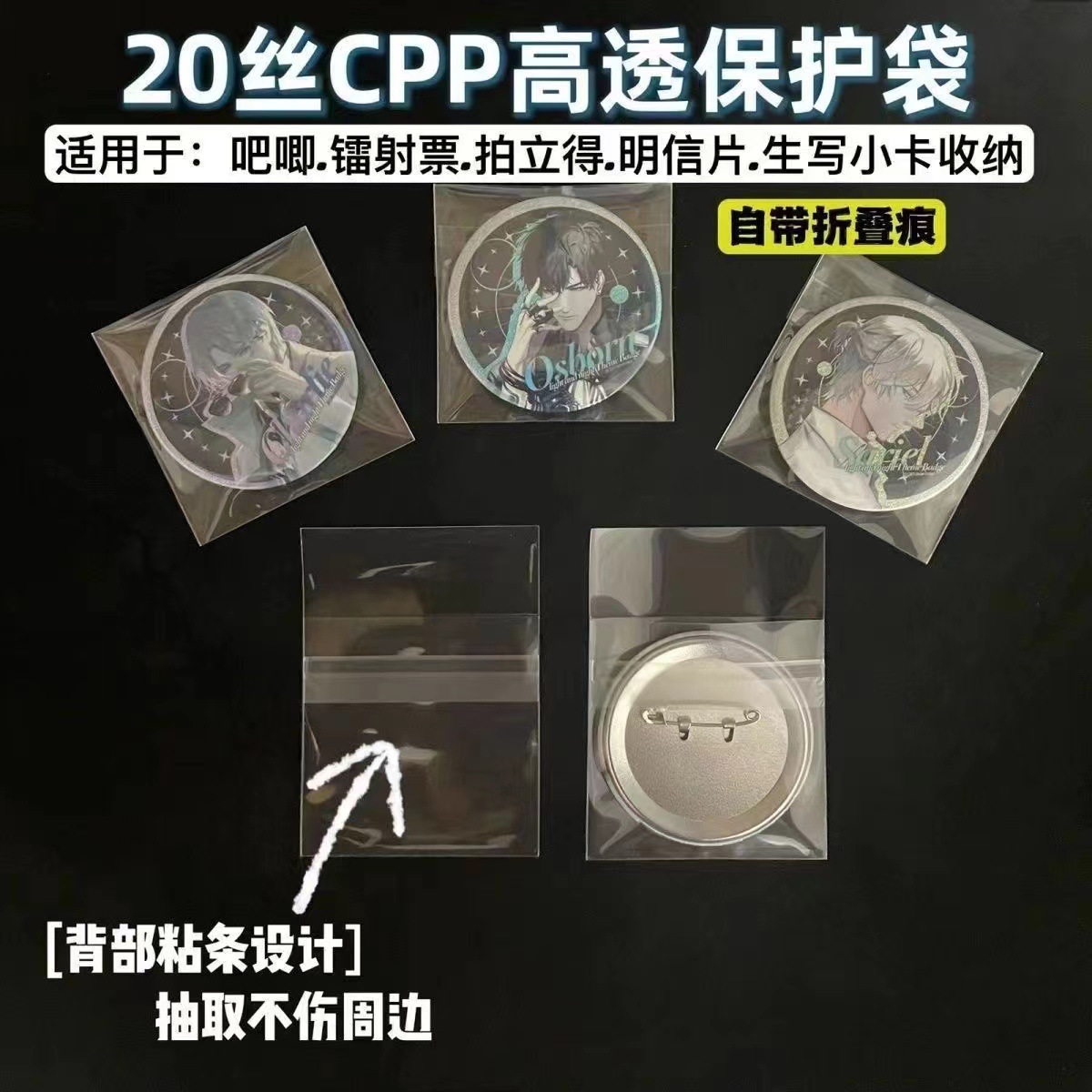 20 Silky self-sealing bag CPP moisture-proof silky smooth high-transparency silky protective bag Millet storage bag pic 6
