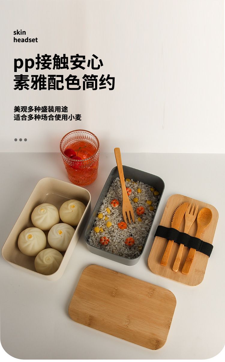 Wholesale of cross-border Japanese single-layer lunch boxes, wooden LIDS, plastic lunch boxes with tableware, and microwave lunch boxes for office workers pic 8