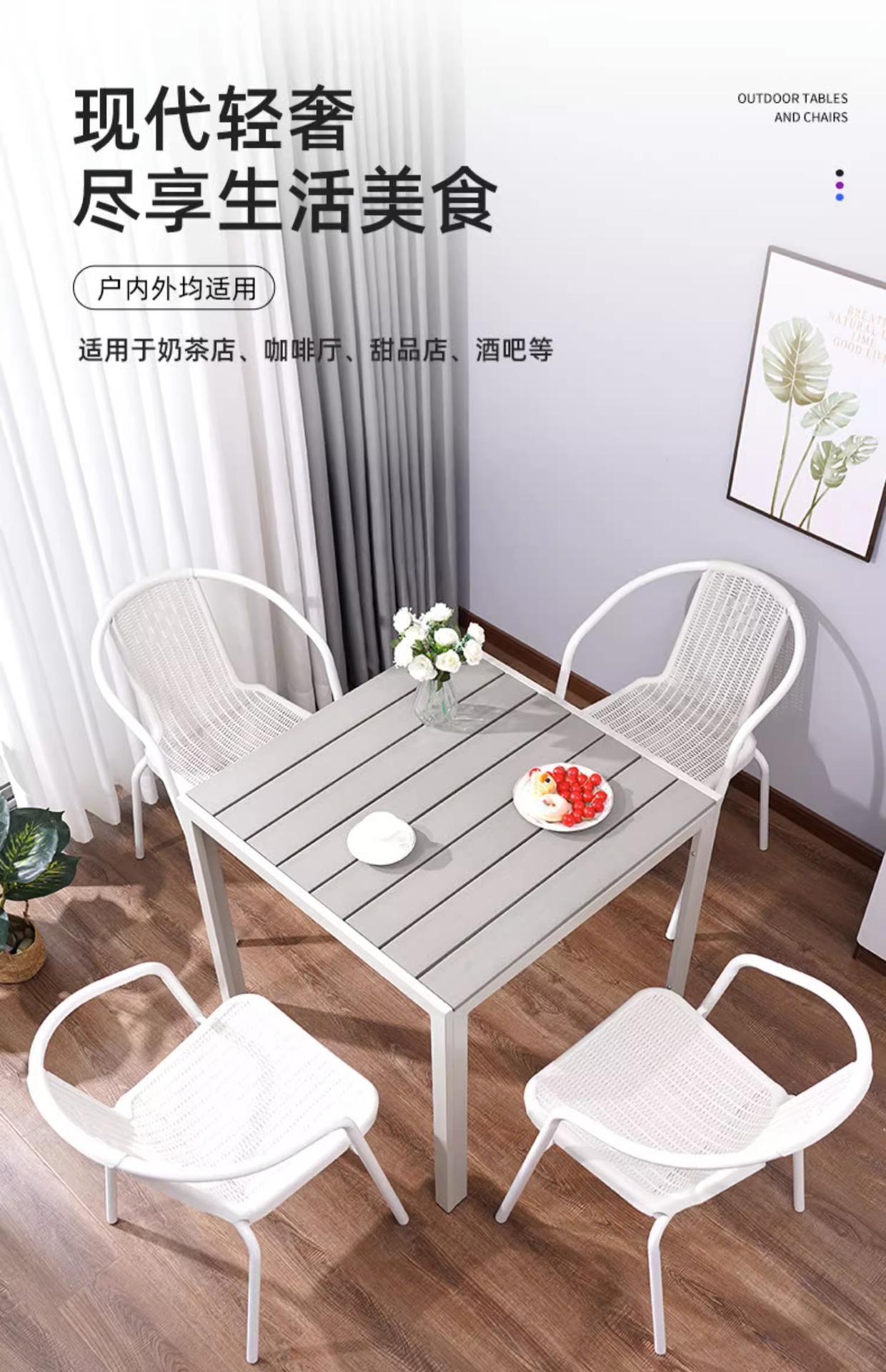 星辰桌椅套装庭院露天休闲组合阳台三件套室外院子摆摊仿藤椅多功能详情1