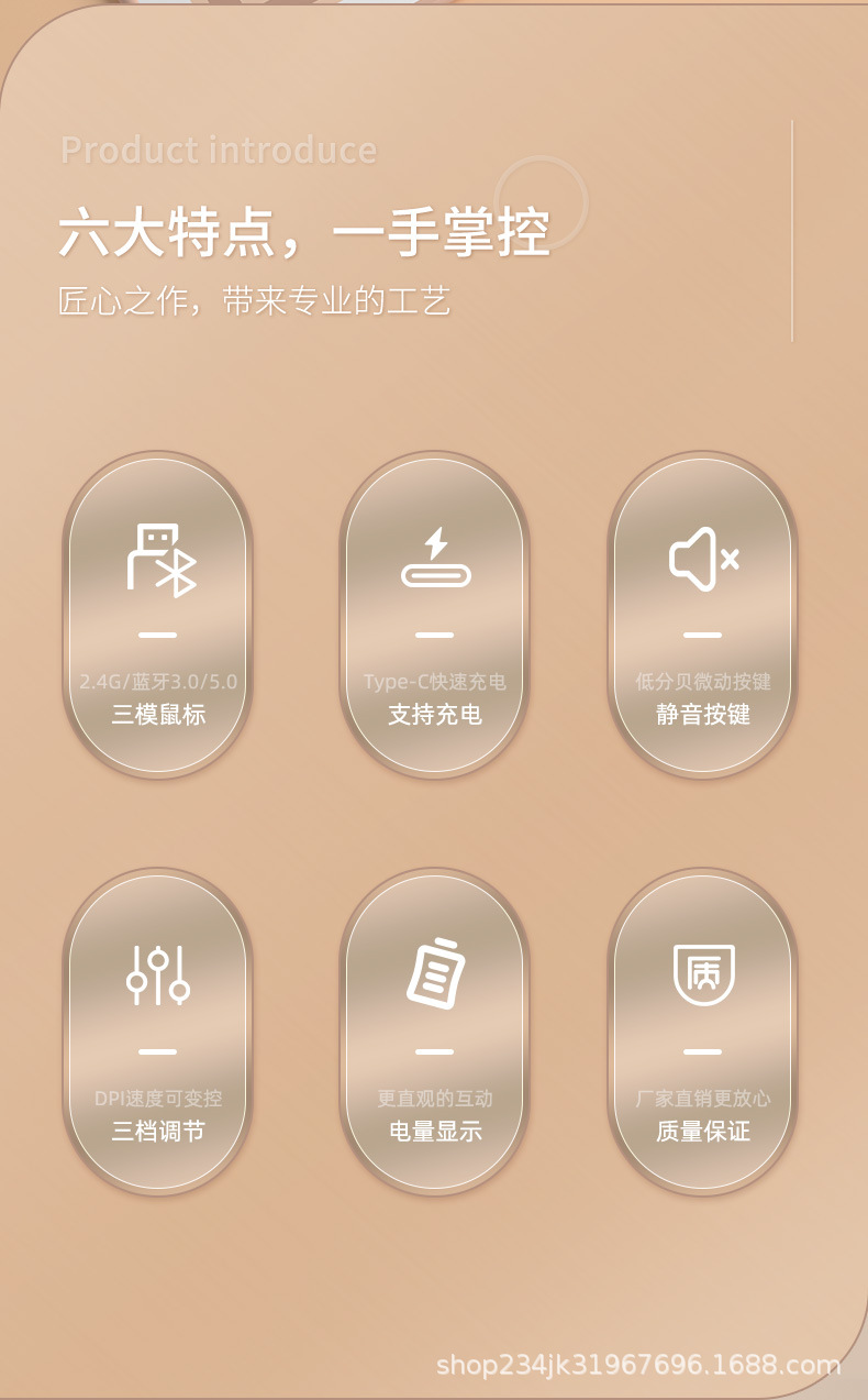 跨境蓝牙三模无线鼠标充电静音电脑笔记本办公游戏Tpey-c快充现货详情4