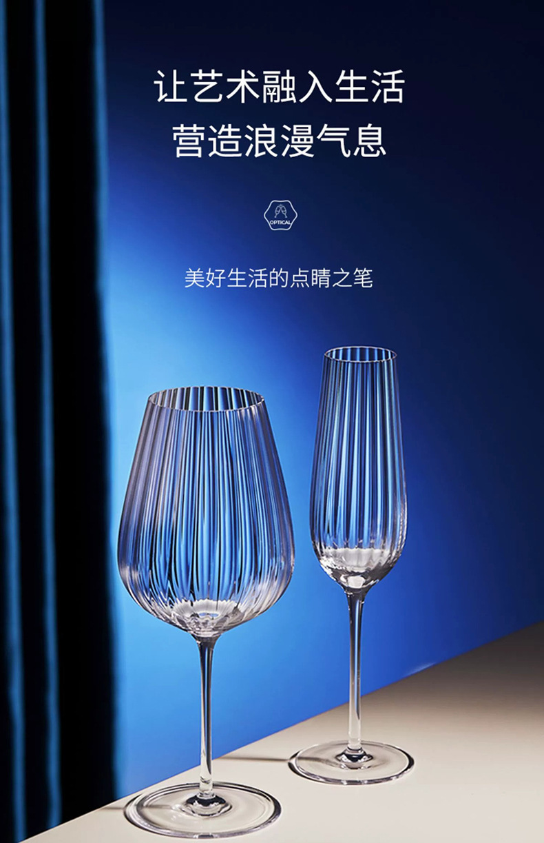 Handcrafted luxurious prism wine glass, crystal glass, Bordeaux Poly aroma wine glass, European vertical striped highball glass pic 34