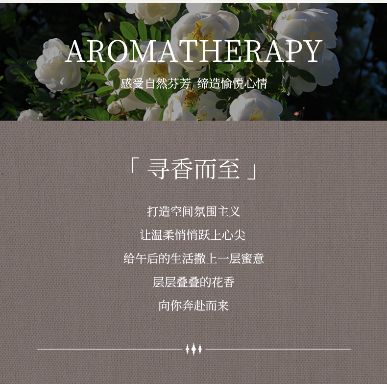 高档无火香薰源头厂家批发香薰精油套装客厅酒店厕所除味一件代发详情2