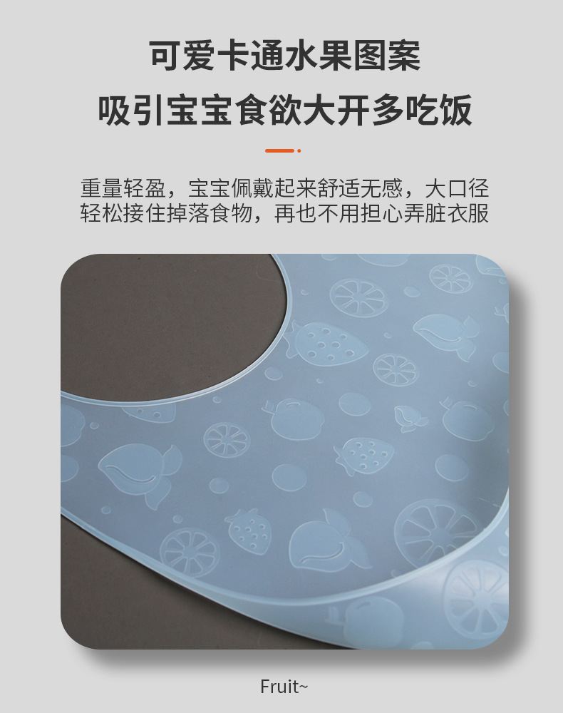 婴儿食品级硅胶围兜宝宝辅食饭兜口水兜儿童轻薄防水围嘴围巾多色款详情9