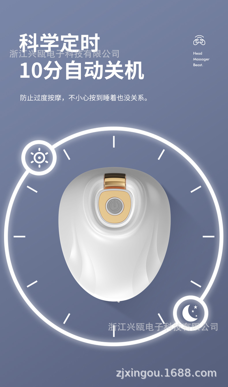 Smart head massager, scalp meridian unblocking, pet head scratching and rubbing mini massager, electric massager pic 22