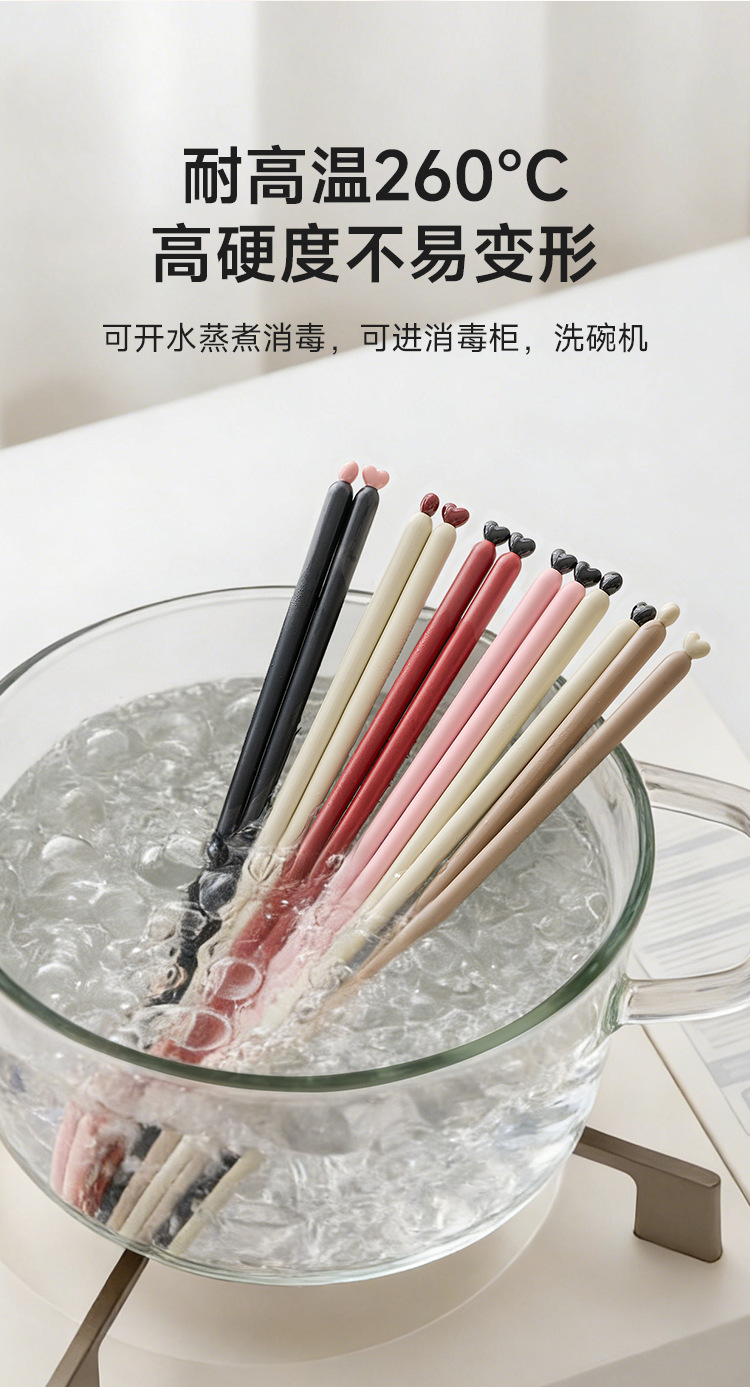 sp sauce Heart-shaped Chopsticks are a new type of high-end antibacterial and anti-mold alloy chopsticks for home use, specially designed for families and resistant to high temperatures pic 12