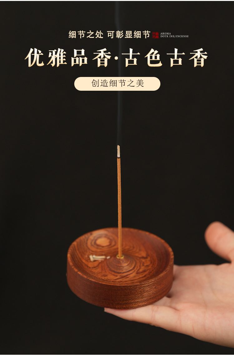 【跨境热销】创意实木香炉竹签香线香香插禅意室内家居摆件详情5