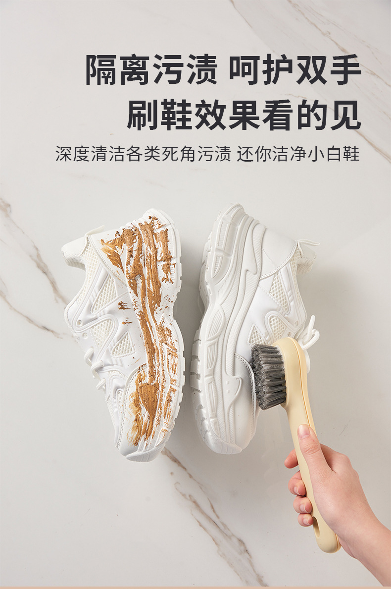 鞋刷家用洗鞋刷子刷鞋洗衣服塑料多功能板刷不伤鞋专用硬软毛长柄0876详情17