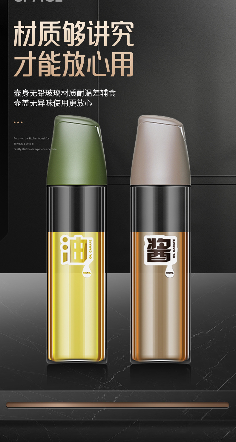 批发厨房防漏油瓶醋壶大容量玻璃酱油瓶家用重力自动开合飞鱼油壶详情15
