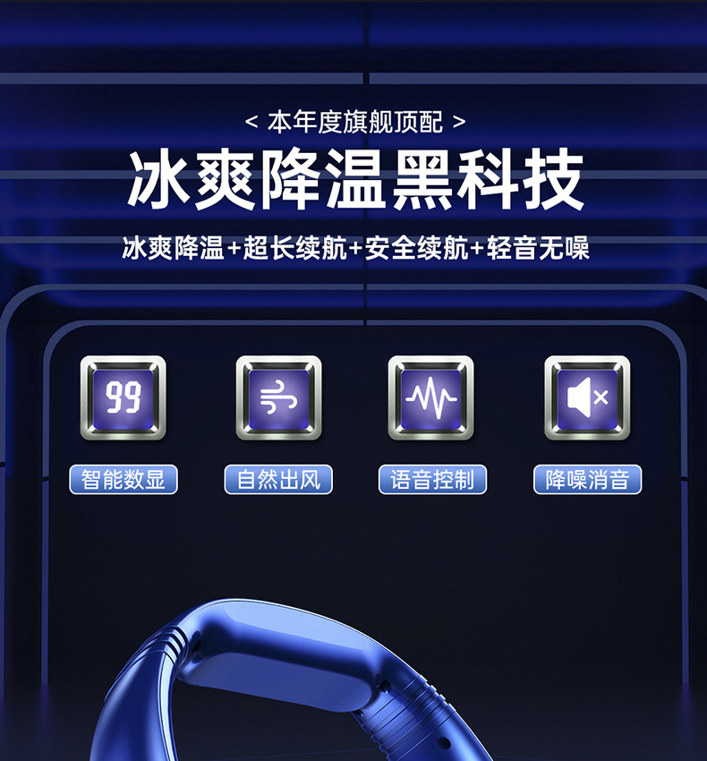 New neck-hanging fan USB charging small outdoor portable light sound turbine neck bladeless mini wind pic 2