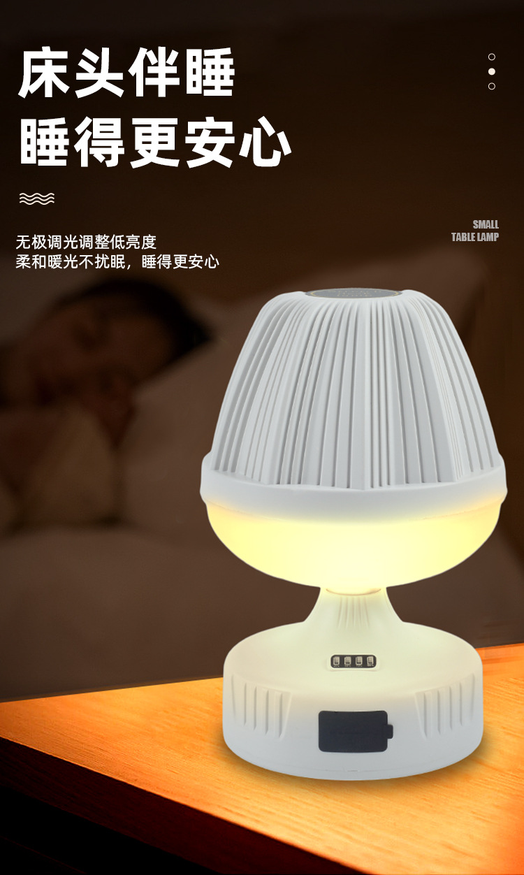 新款家用卧室床头灯轻奢高级感柔光调光护眼夜读看书灯饰台灯夜灯普通照明详情14