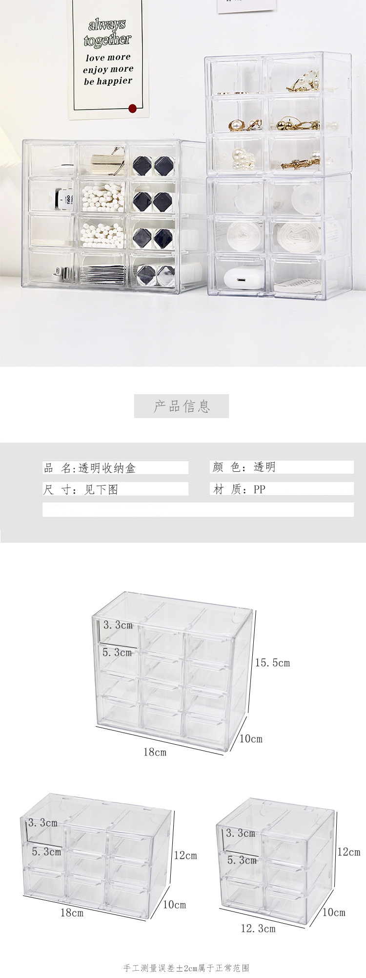 Transparent nine-grid and six-grid dust-proof drawer-style storage box, stationery and jewelry, 12-grid cosmetics storage, for students pic 1
