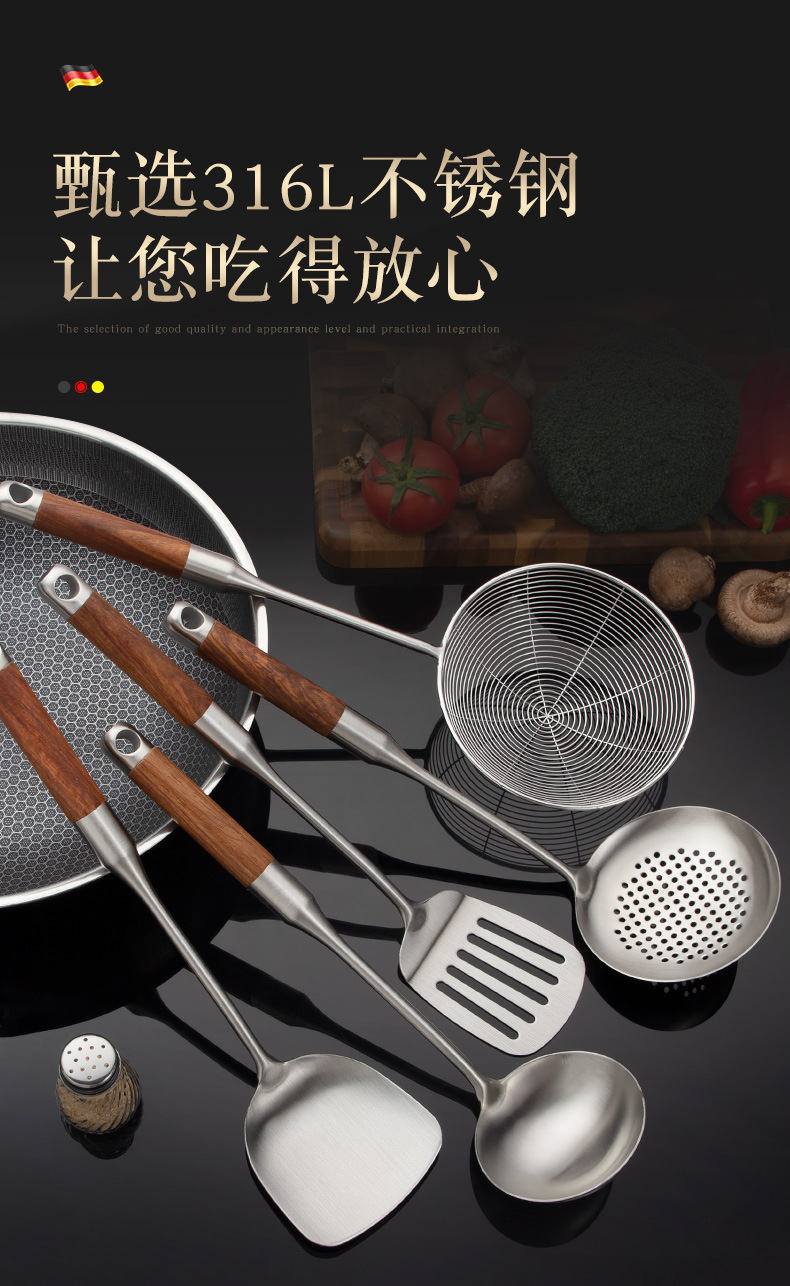 Wholesale of 316 stainless steel spatulas, household kitchenware sets, rosewood-handled soup spoons, strainers and cooking spatulas pic 4