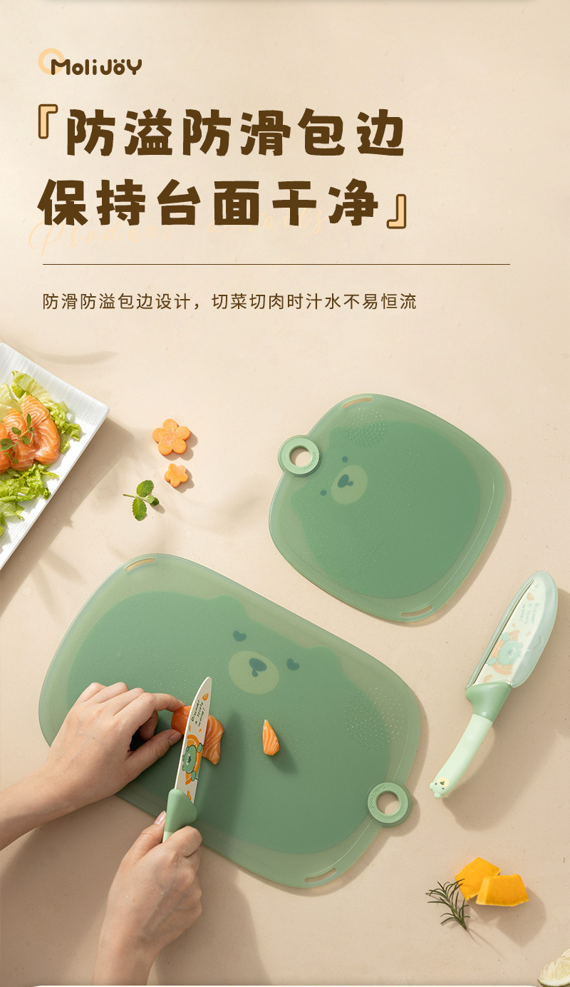 代发包邮菜板切水果砧板塑料防霉迷你分类婴儿家用小菜板宝宝辅食详情12