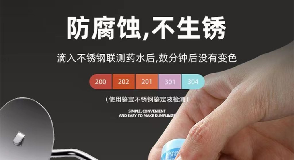 家用不锈钢木柄安全切皮器包饺子工具饺子皮切片磨具现货批发详情9